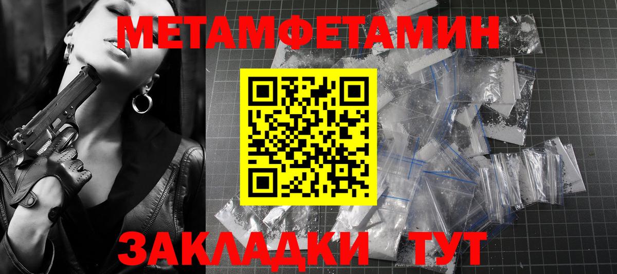 Амфетамин  Вход с VPN  Десногорск  АМФЕТАМИН Розовый 