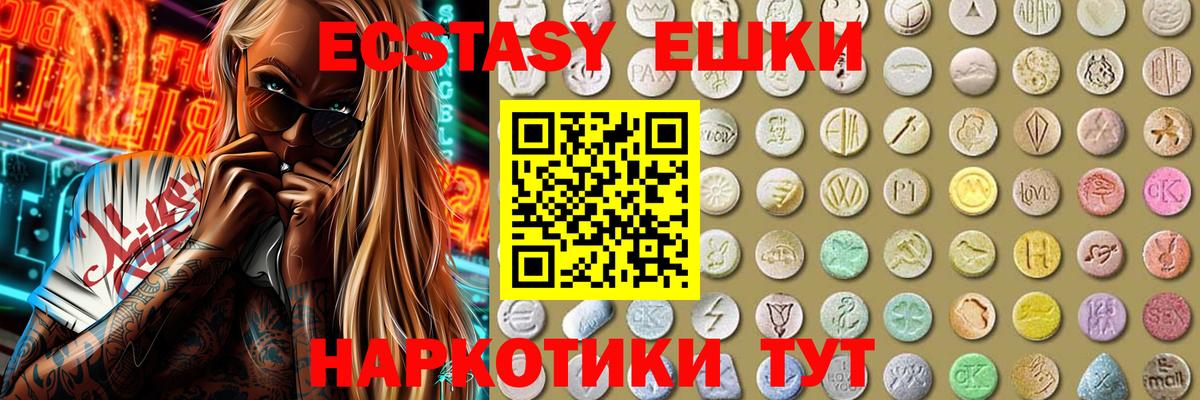ЭКСТАЗИ DUBAI Десногорск