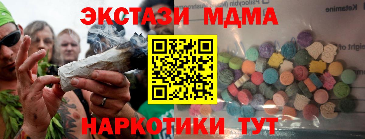 Десногорск  наркотики  Вход с VPN  Ecstasy круглые  mega зеркало  ЭКСТАЗИ  Экстази 99% 