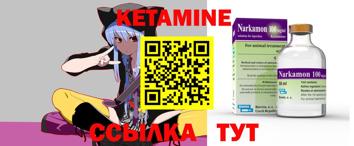 Конопля Десногорск