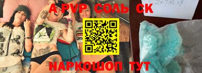 дурь Ливны