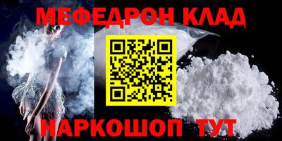 дурь Ливны