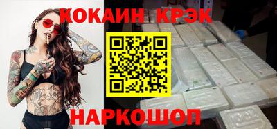тгк Лесосибирск