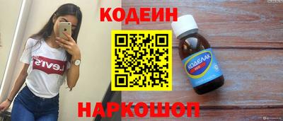тгк Лесосибирск