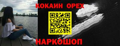 дурь Ливны