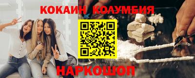 тгк Лесосибирск