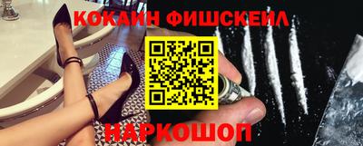 тгк Лесосибирск