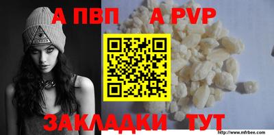 дурь Ливны