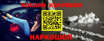 тгк Лесосибирск