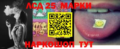 тгк Лесосибирск