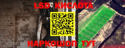 дурь Ливны