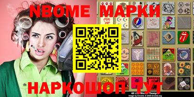 тгк Лесосибирск