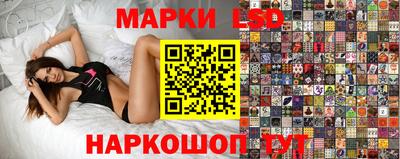 дурь Ливны