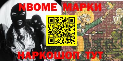 дурь Ливны