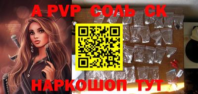 тгк Лесосибирск