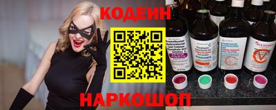тгк Лесосибирск
