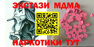 тгк Лесосибирск