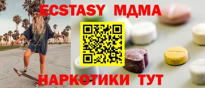 тгк Лесосибирск
