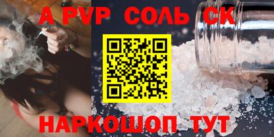 тгк Лесосибирск