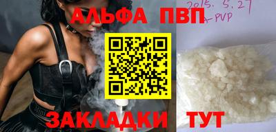 тгк Лесосибирск