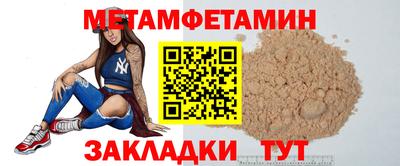 тгк Лесосибирск