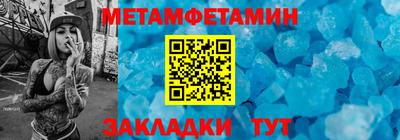 тгк Лесосибирск
