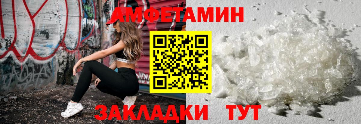 Десногорск  Первитин мет  Метамфетамин  Первитин мет  Вход с VPN 