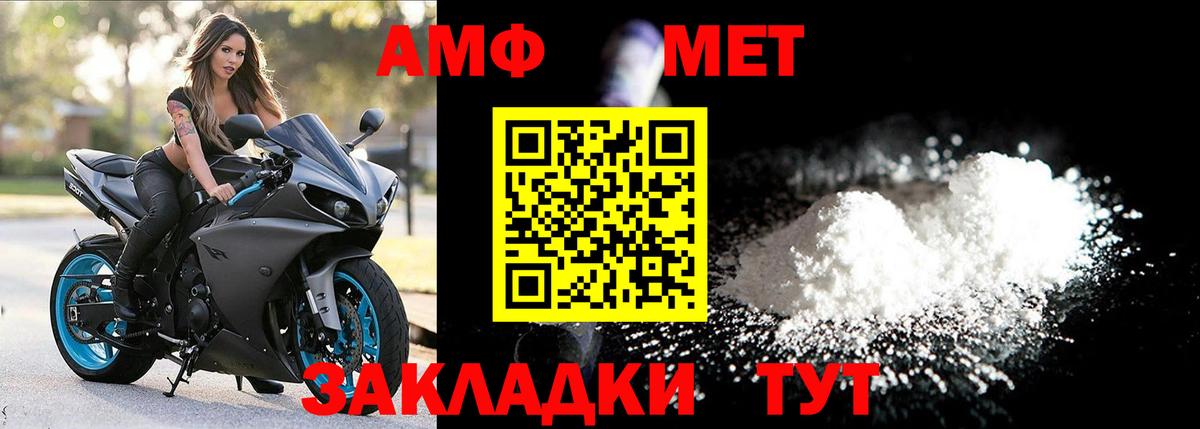МЕФ   ГАШ  Десногорск  NBOMe  Вход с VPN  Каннабис  Продажа наркотиков 