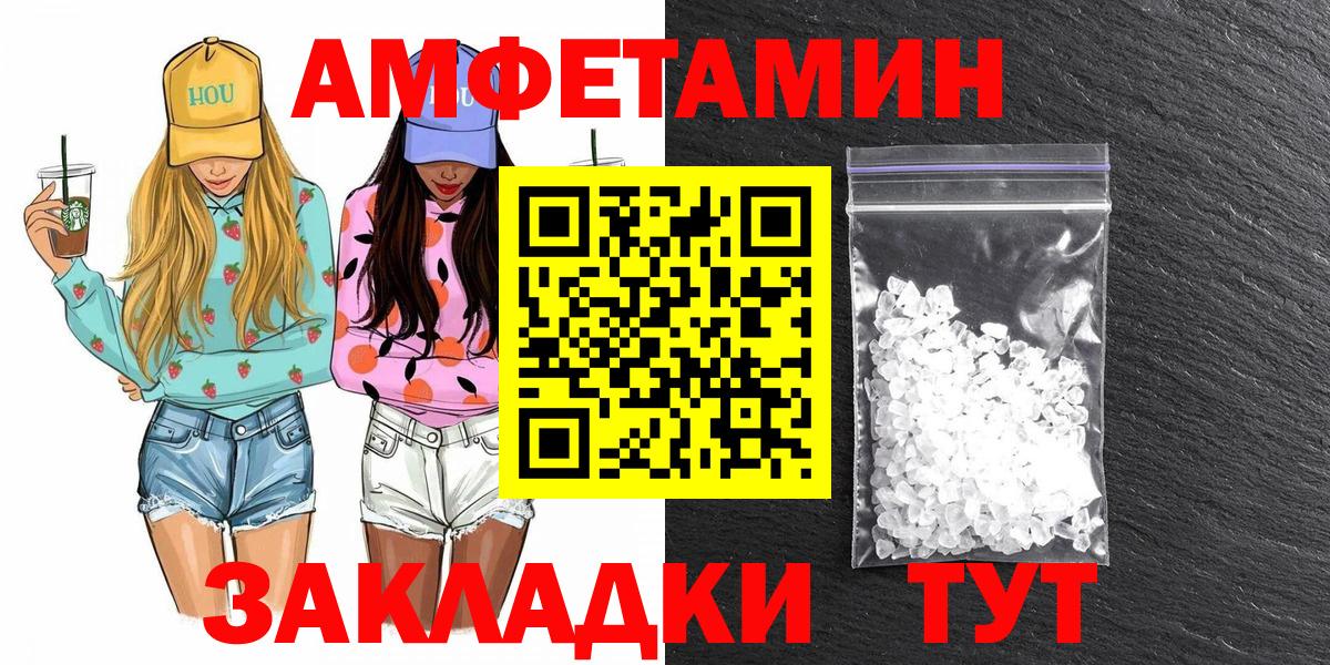 Первитин витя Десногорск