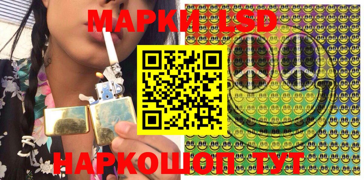 Десногорск  Марки NBOMe 1500мкг  Марки N-bome  Вход с VPN 