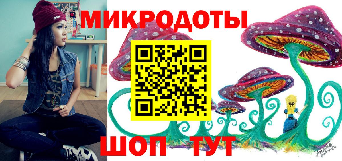 Десногорск  Галлюциногенные грибы мицелий  Вход с VPN 