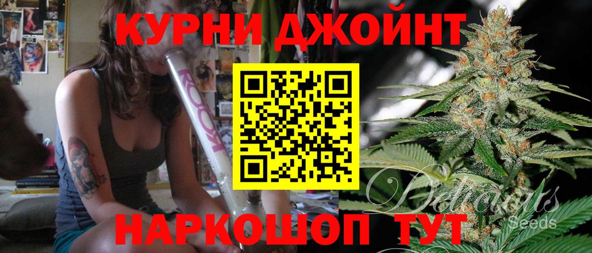 Конопля сатива  Марихуана семена  Десногорск  Вход с VPN  Каннабис MAZAR  Канабис White Widow 